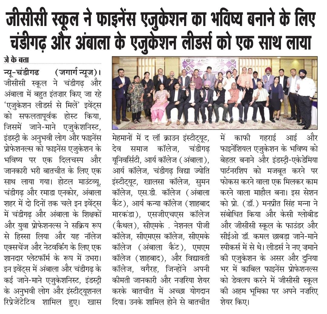 Jagmarg clipping