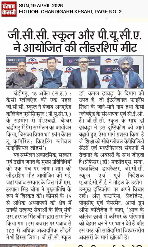 Punjab Kesari clipping